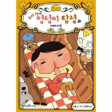 삼일ifrs해설