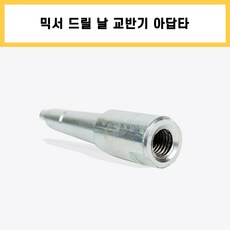 타일전용페인트