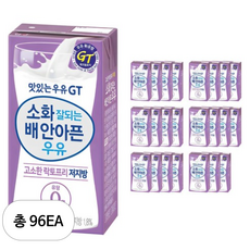 맛있는우유GT 소화 잘되는 배 안아픈 저지방 우유, 180ml, 96개