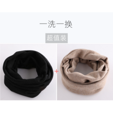 캐시미어넥워머