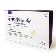 레이디플러스감마리놀렌산