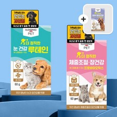 일동펫 강아지 눈건강+체중조절 프로바이오틱스 비오비타펫 영양제 2개 세트, 눈건강+체중조절+피부피모 증정
