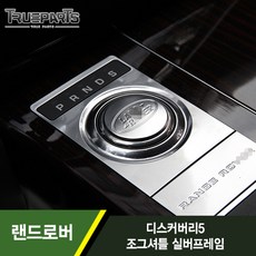 조그셔틀리모컨