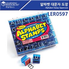 러닝리소스알파벳스탬프