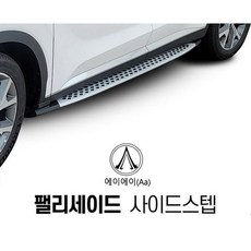 튜블러사이드스텝