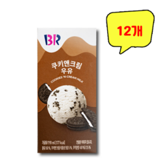 베스킨라빈스 우유 쿠키앤크림, 190ml, 12개