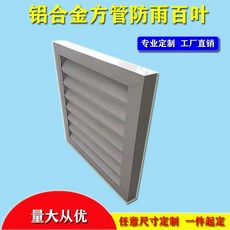 루버셔터실외기