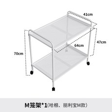 날림장 새장 받침대 이동식 거치대 앵무새 사육장 선반 이동식브래킷, 1개, 이동식 수납선반(중형) M01/M02