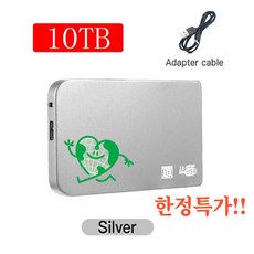 삼성ssd외장하드1tb TOP01