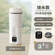전기텀블러 무선 휴대용 캠핑 여행용 1L 화이트 충전식 유선 온도조절, E. 500ml 끓인 물 모델  304 내부