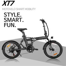 모토벨로 XT7 전기자전거 삼성17.5Ah 베터리 350W