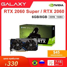 갤럭시rtx2060super