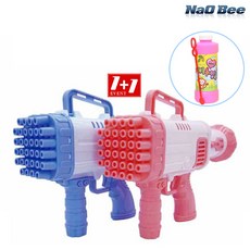 바주카포비눗방울