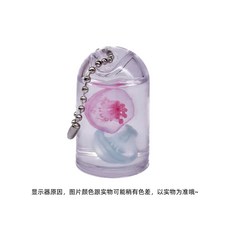 해파리 키링 열쇠고리 바다 투명 키체인 우정 해양, 블루(다크/라이트랜덤)+핑크적월