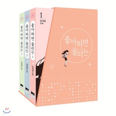 전생치유그리고기통