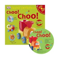 노부영choo!choo!(원서&cd)