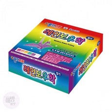레인보우학
