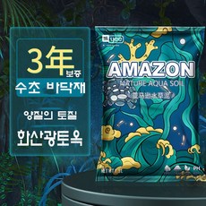 물생활 아마존 수초 전용 소일 3L 6L, SEL 152-3(3L 2개)