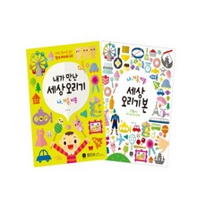 대칭오리기