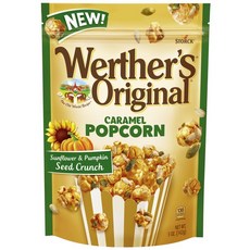 오리지널호박씨