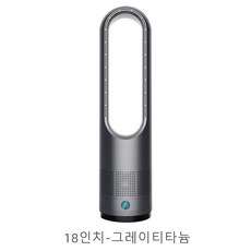 잎 없는 선풍기 원격제리탑 부채 가정용 사무실 무음 탁상 선풍기, 티타늄 그레이, YML