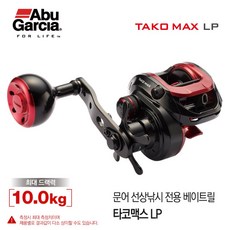 타코마스터베이트릴