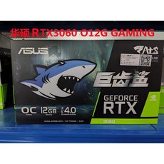 지포스gtx3060