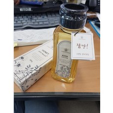 허니봉봉