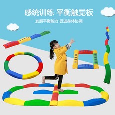 방문체육
