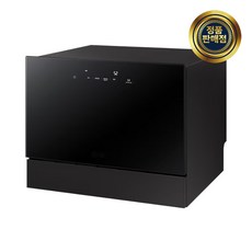 삼성 BESPOKE 식기세척기 카운터탑 6인용 챠콜 DW30A3030CC 삼성제조사정품