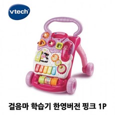 걸음마보조기한영버전