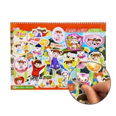 콩순이스케치북