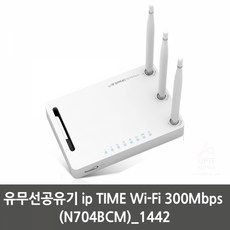 아이피타임n704bcm