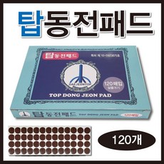 전수환540프리패스