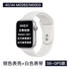 애플 워치 S6 SE GPS 40mm 44mm, S6 GPS 스포츠 화이트 + 44mm, 중국 (본토