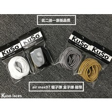 적용 남성 여성 AIRMAX97 전장 에어매트 은알 원 KS