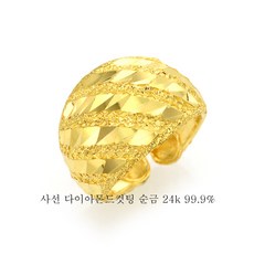 피주얼리 순금 백일 돌 반지 3.75g 24k 99.9% 아기반지 사선 다이아몬드 컷팅 모양