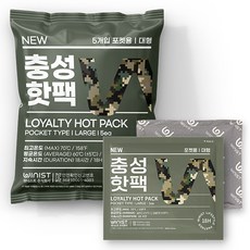 NEW 충성 핫팩 포켓용 대용량 150g 130개