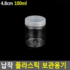 플라스틱밀폐공병