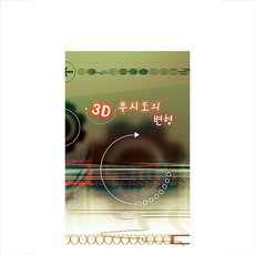 2f02286477754012382e381804f043806b87877741636792362acda01b59.png