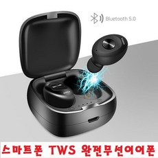 TWS블루투스이어폰 베가 아이언2 시크릿업 시크릿노트, 00TWS - BX100 - 블랙