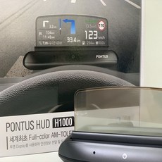 현대폰터스hud