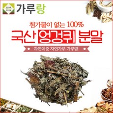 유엔아이몰 국산 엉겅퀴분말, 단일상품, 단일상품