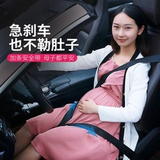 엘디에스 맘즈 마미 임산부 안전벨트 산모선물, 1세트, 타입 A 블랙