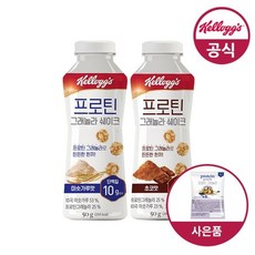그래놀라칼로리
