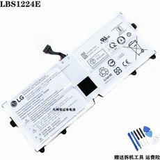 lbs1224e