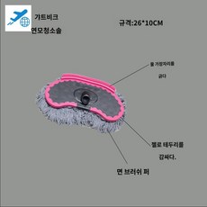 태양광 클리너 어닝 청소기 패널 장대 지붕 브러시, 연모 브러시 액세서리