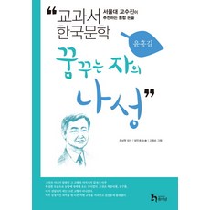 서울대심층논술