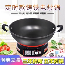 가정용 주철 정시 가능 신선로 일체 볶기 찌고 끓이다
