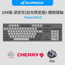 엠스톤저소음갈축